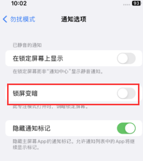 苹三亚果维修分享iPhone主屏幕壁纸显得模糊怎么办