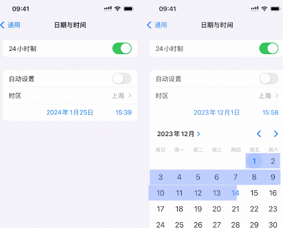 三亚苹三亚果维修网点分享为什么屏蔽iOS更新会失效