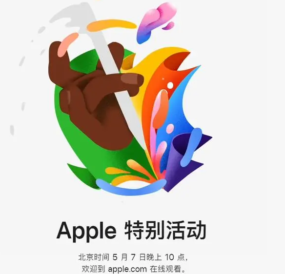 三亚三亚ipad维修服务点分享新款iPad Pro和iPad Air要来了