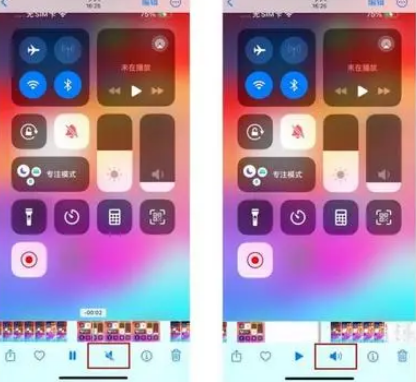 三亚苹果15维修网点分享iPhone15录屏没有声音怎么办 