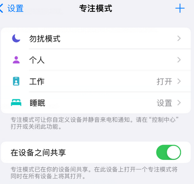 三亚iPhone维修服务分享可在指定位置自动切换锁屏墙纸 