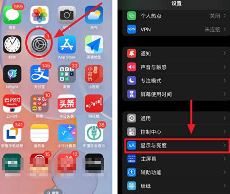 三亚苹果15换屏服务分享iPhone15屏幕常亮怎么办 