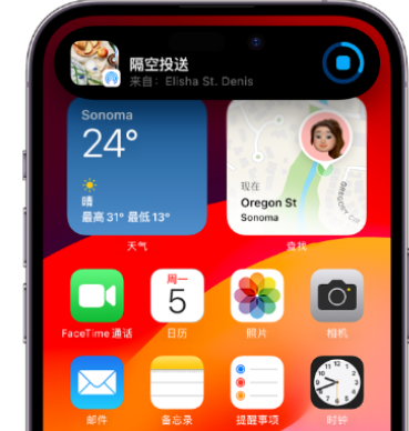 三亚apple维修服务分享两台iPhone靠近即可共享照片和视频