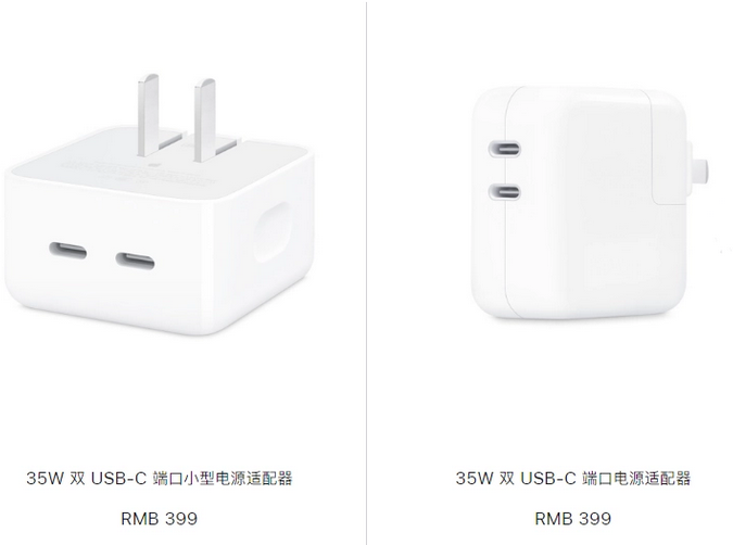 三亚苹果15服务店分享iPhone15系列会不会有35W有线充电