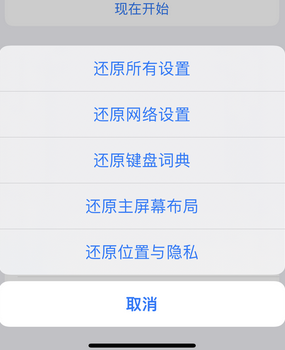 三亚apple服务站点分享iPhone上个人热点丢失了怎么办