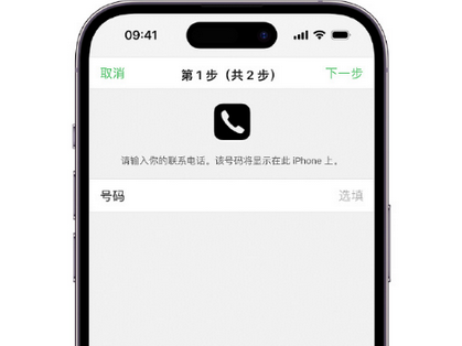 三亚apple维修店分享如何通过iCloud网页查找iPhone位置