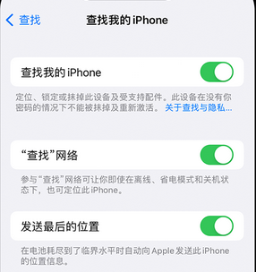 三亚apple维修店分享如何通过iCloud网页查找iPhone位置