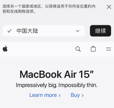 三亚apple授权维修如何将Safari浏览器中网页添加到桌面