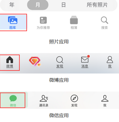 三亚苹果换屏维修分享iPhone屏幕上出现方块按钮如何隐藏 