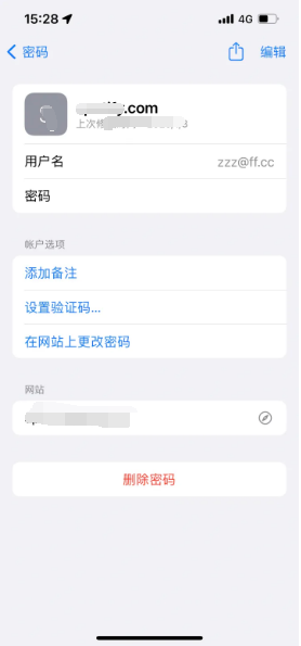 三亚苹果14服务点分享iPhone14忘记APP密码快速找回方法 