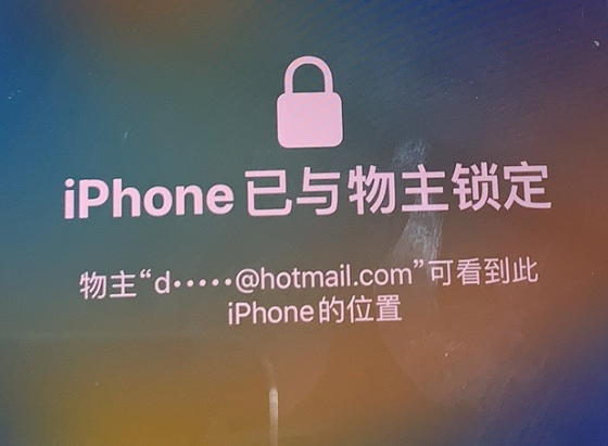 三亚苹果维修分享iPhone登录别人的ID被远程锁了怎么办? 