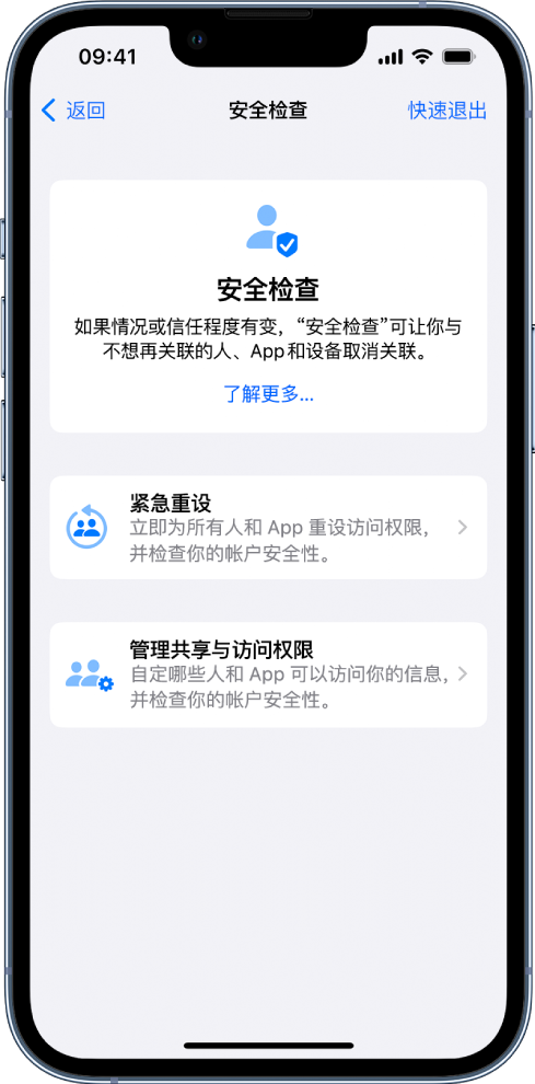 三亚苹果手机维修分享iPhone小技巧:使用