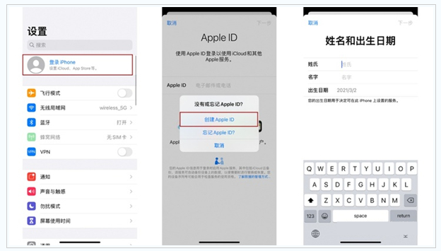 三亚苹果维修网点分享:Apple ID有什么用?新手如何注册iPhone14 ID? 