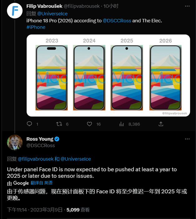 三亚苹果手机维修分享:屏下Face ID有什么优势？iPhone何时会有屏下Face ID？ 