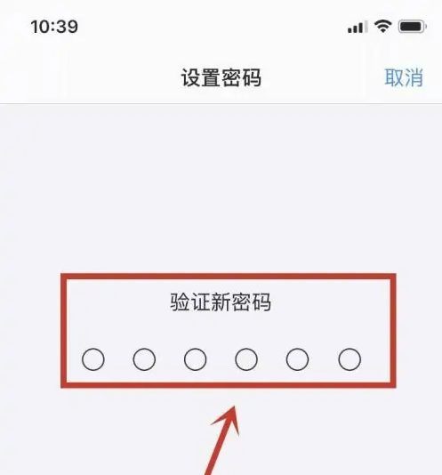 三亚苹果手机维修分享:如何安全的使用iPhone14？iPhone14解锁方法 