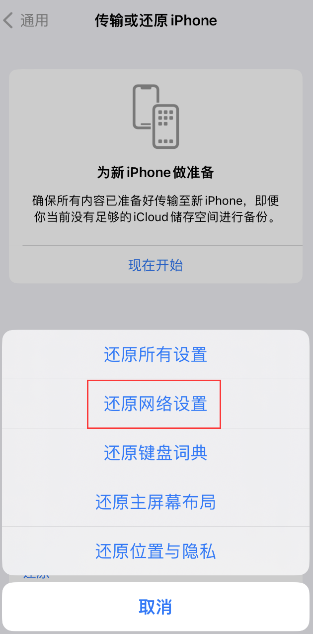 三亚苹果手机维修分享：iPhone 提示 “SIM 卡故障”应如何解决？ 