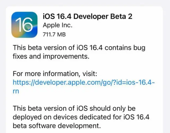 三亚苹果手机维修分享：iOS16.4 Beta2升级建议 