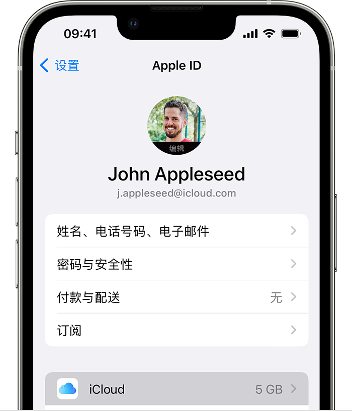 三亚苹果手机维修分享如何为 iPhone 14 备份重要数据 