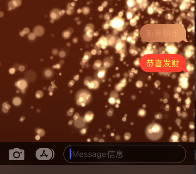 三亚苹果维修网点分享iPhone 小技巧：使用 iMessage 信息和红包功能 