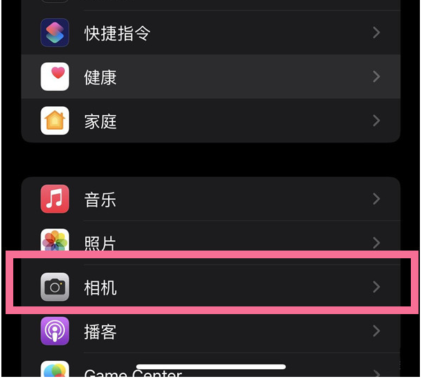 三亚苹果14维修分享iPhone 14在截屏中选择文本的方法 