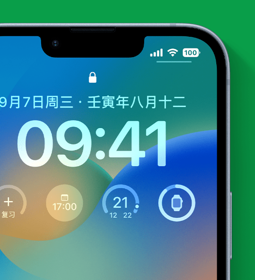 三亚苹果手机维修分享官方推荐体验这些 iOS 16 新功能 