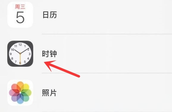 三亚苹果手机维修分享iPhone手机如何添加时钟小组件 