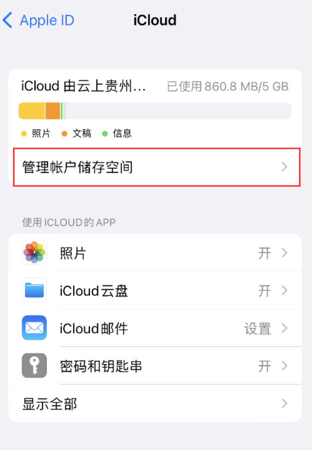 三亚苹果手机维修分享iPhone 用户福利 