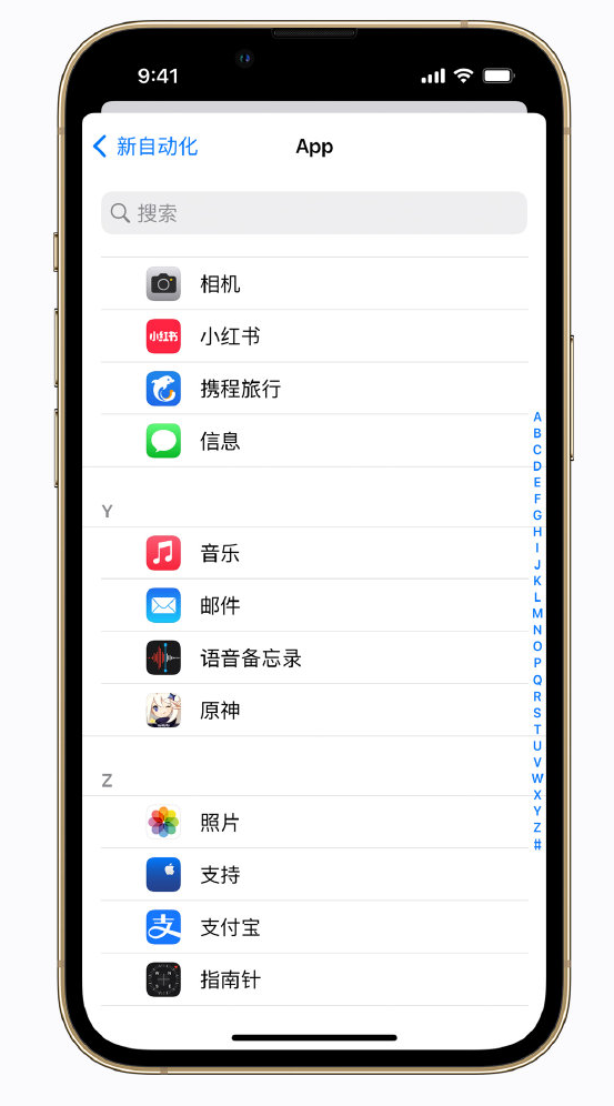 三亚苹果手机维修分享iPhone 实用小技巧 