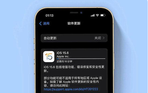 三亚苹果手机维修分享iOS 15.6续航怎么样 