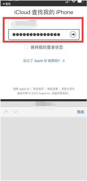 三亚苹果13维修分享丢失的iPhone13关机后可以查看定位吗 