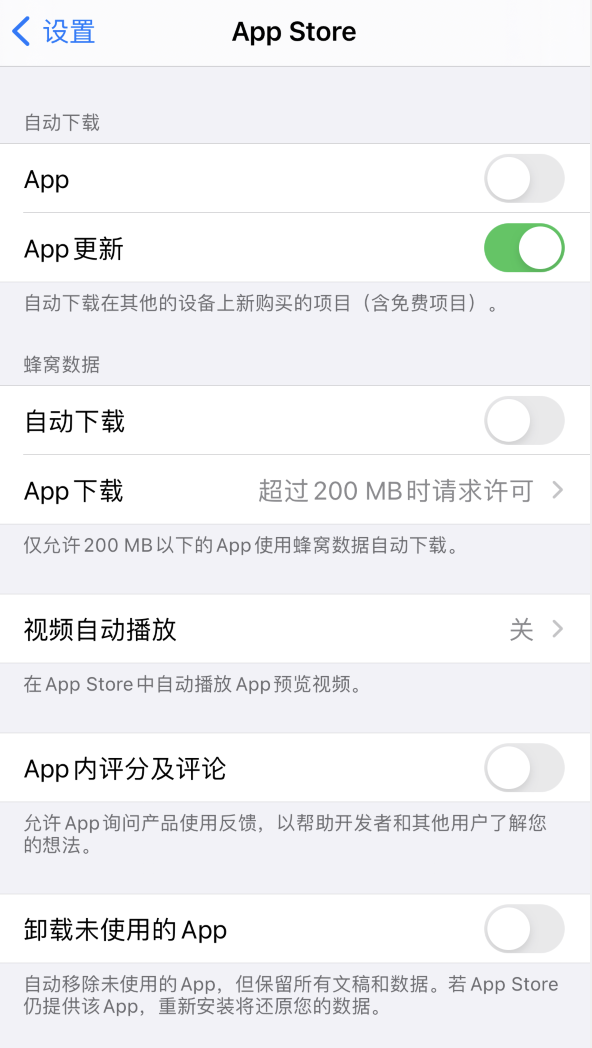 三亚苹果手机维修分享iPhone 12 已安装的 App 为什么会又显示正在安装 