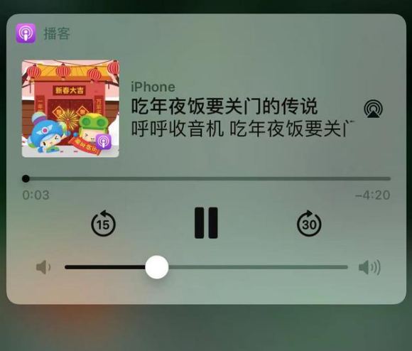 三亚苹果手机维修分享让 Siri 陪你过春节 