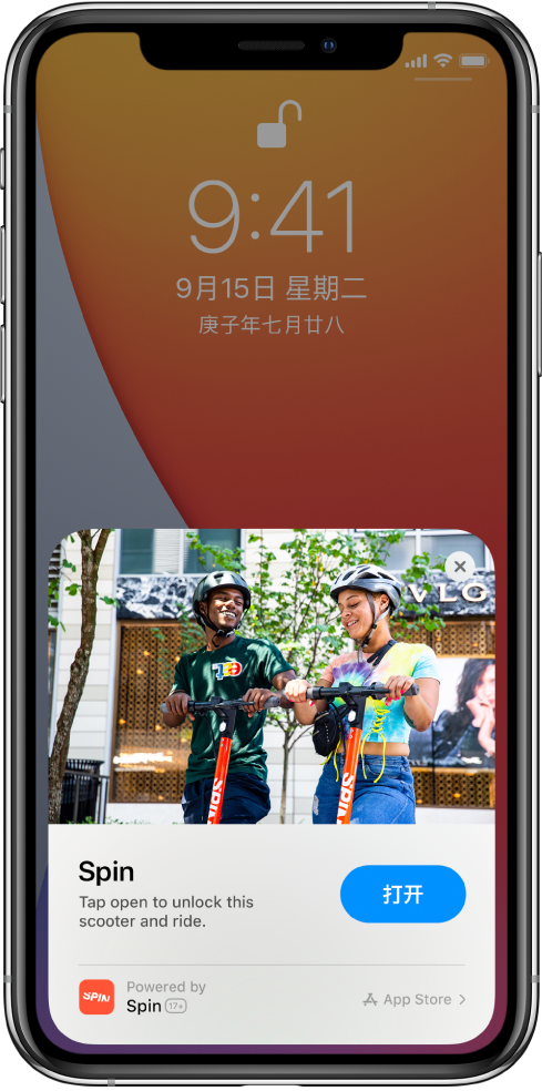 三亚苹果手机维修分享升级 iOS 14 之后，如何在 iPhone 上使用“轻 App” 