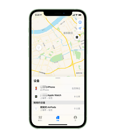 三亚苹果手机维修分享iPhone “家人共享”功能 